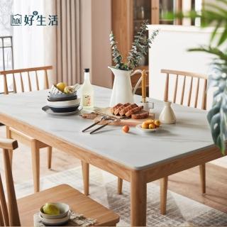 【hoi! 好好生活】林氏木業北歐自然白橡木巖板1.4M餐桌 BH2R