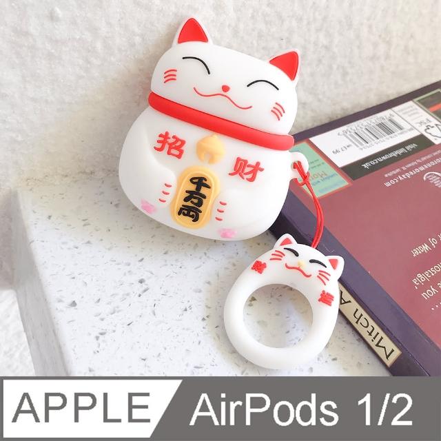 【JPB】AirPods 招財貓矽膠立體造型+掛繩保護套-白