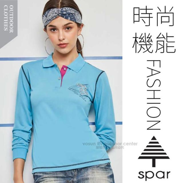 【SPAR】女款 吸濕排汗透氣長袖POLO衫.運動休閒衫.排汗上衣(SA107911 海藍)