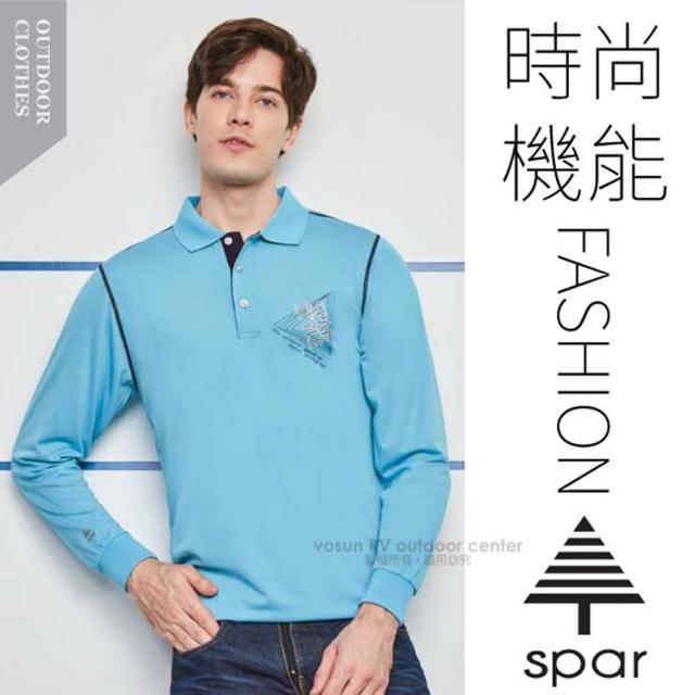 【SPAR】男款 吸濕排汗透氣長袖POLO衫.運動休閒衫.排汗上衣(SA107901 海藍)