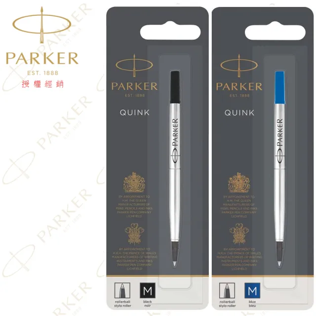 【PARKER】派克 鋼珠筆芯 六入裝