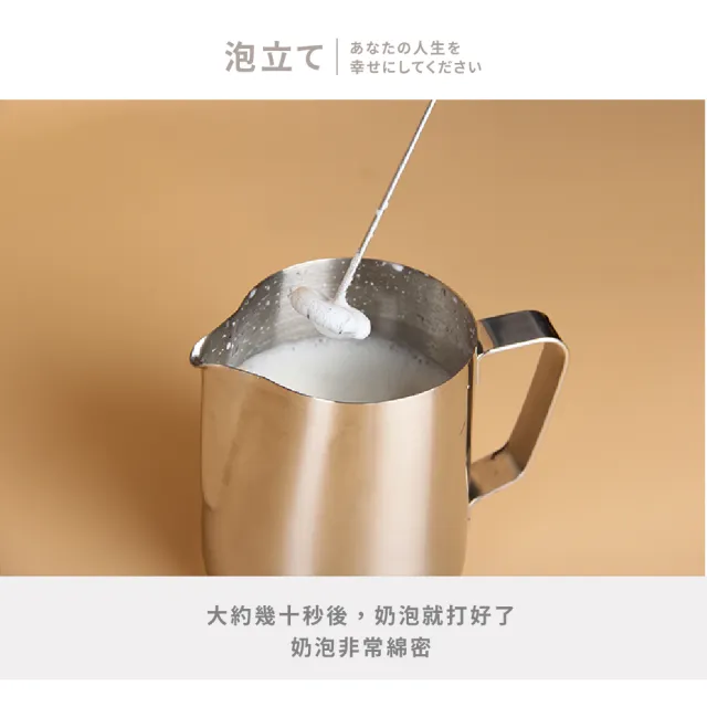 【咖啡必備】多功能不鏽鋼電動奶泡器-附清潔刷底座(打奶器 打泡器 打蛋器 打發器 攪拌器 起泡器 拉花必備)
