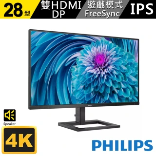 【Philips 飛利浦】288E2A 28型IPS 4K  60Hz窄邊框螢幕(內建喇叭/FreeSync/不閃屏/低藍光/4ms)