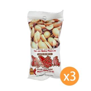 【信義鄉農會】馬告麻辣花生70g/3包組