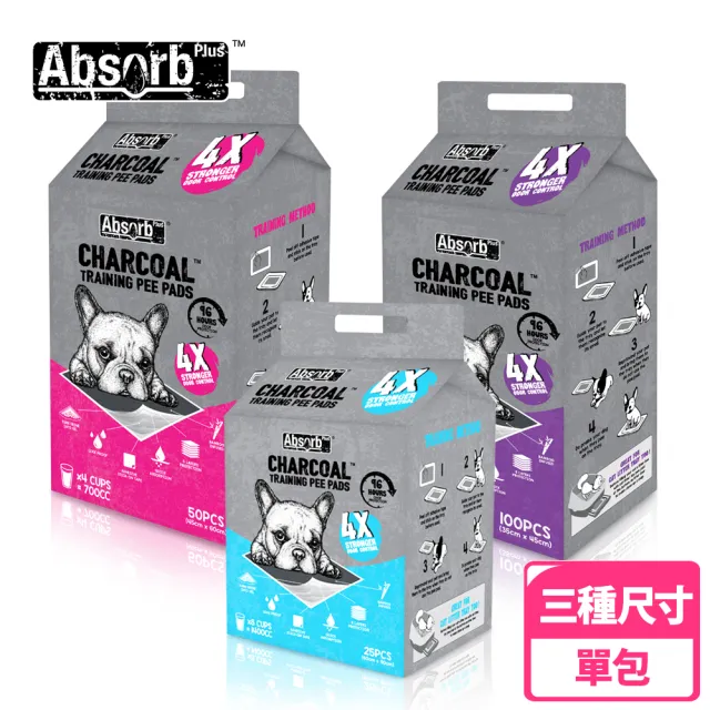 【Absorb Plus】狠消臭 活性碳抗菌無香尿布(三種尺寸可選)