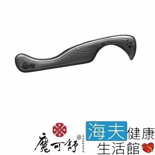 【海夫健康生活館】魔可舒 Moxxu 經絡疏導系列 璜勾(16cmx3cm)