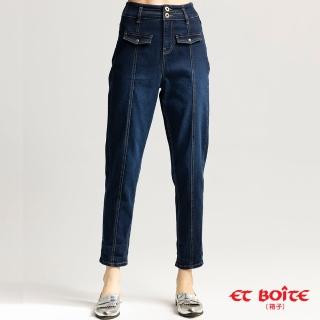 【BLUE WAY】女裝 泡芙高腰中線丹寧 錐形褲 牛仔褲-ET BOiTE箱子