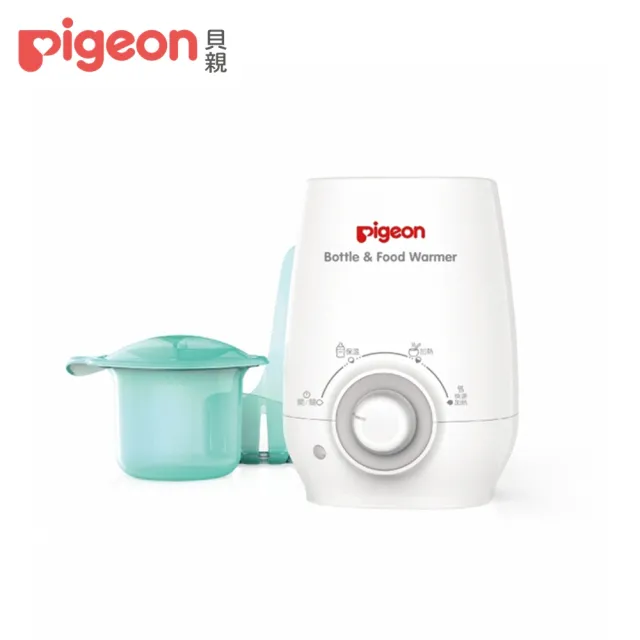 【Pigeon貝親 官方直營】溫奶及食物加熱器