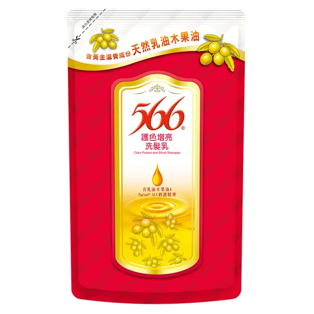 【566】洗潤髮乳-補充包510g(護色增亮/抗屑柔順/長效保濕 任選)