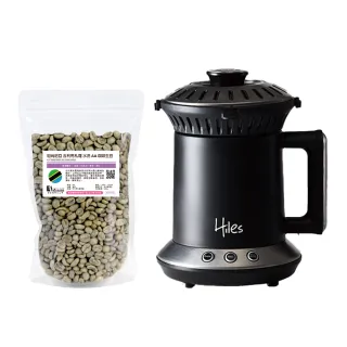 【Hiles】氣旋式熱風家用烘豆機VER2.0(送E7HomeCafe阿拉比卡單品咖啡生豆200克)