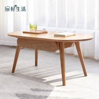 【hoi! 好好生活】源氏木語柏林橡木1M圓弧抽屜實木茶几 Y83J44-原木色
