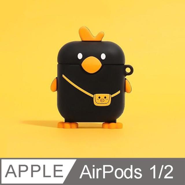 【JPB】AirPods 背包鴨 矽膠立體造型保護套-黑