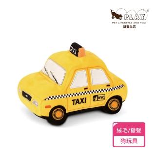 【P.L.A.Y.】狗狗好行-紐約計程車(陪伴 解壓 發聲 狗玩具)