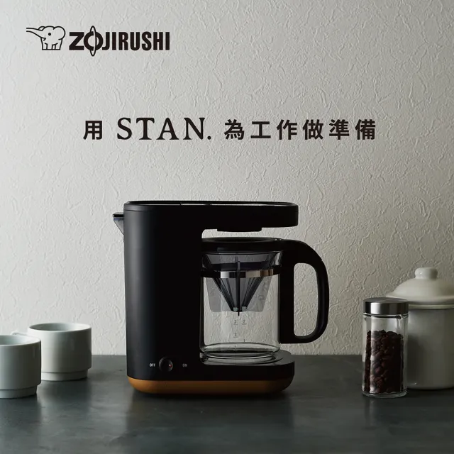 ZOJIRUSHI 象印】象印STAN美型-雙重加熱咖啡機(EC-XAF30) - momo購物網