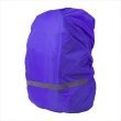 【外出趣】夜間反光防水背包罩-L號(背包罩 背包套 背包防水 包包套 書包套 防水罩)