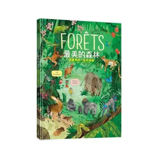 最美的森林...｛需要我們一起來保護｝