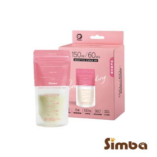 【Simba 小獅王辛巴官方直營】母乳儲存袋150ml(60入)