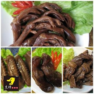【黑棟滷味】50年老店諸羅美食必吃滷味經典鴨系列(12入組)
