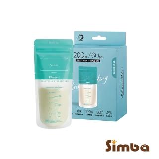 【Simba 小獅王辛巴官方直營】母乳儲存袋200ml(60入)