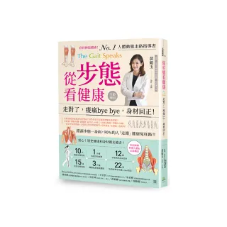 不依賴藥物 暢銷雙套書（我不吃藥，照樣擊退壞膽固醇與中性脂肪＋少吃點藥，血糖值照樣穩妥當）