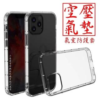 【JiaHung】小米14T/13Pro/12Lite 柔韌保護殼套(空壓殼／氣室套)