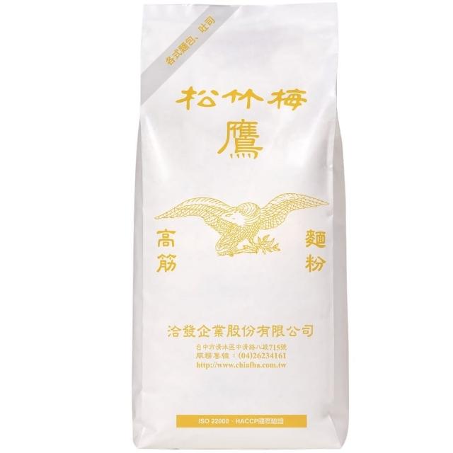 【洽發】松鶴高筋麵粉1kg(保存期限3個月)