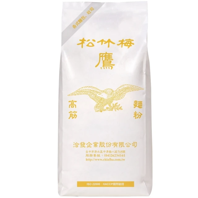 【洽發】松鶴高筋麵粉1kg(保存期限3個月)