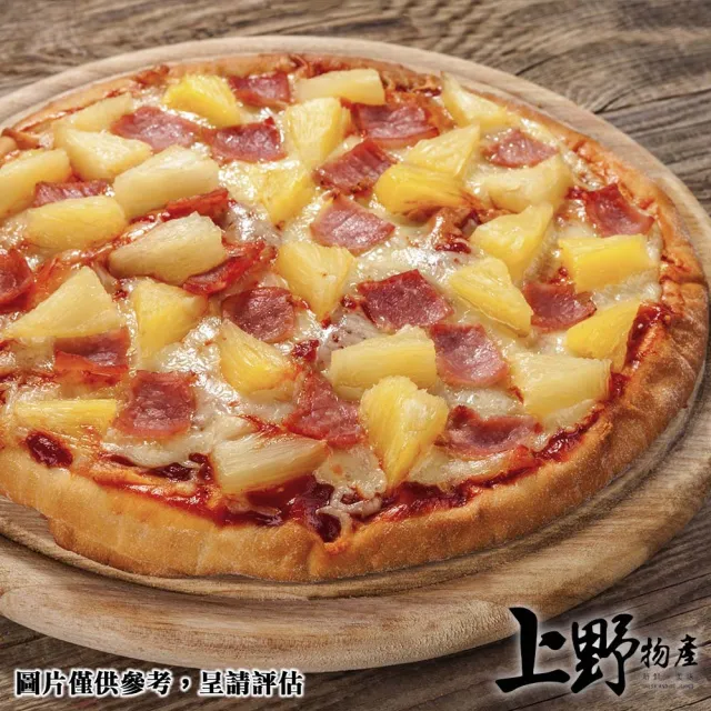 【上野物產】30片 六吋牽絲 夏威夷披薩(120g±10%/片 Pizza 比薩 批薩)