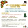 【摩達客】耶誕-5尺/5呎-150cmPVC葉混松針葉紅果松果裝飾聖誕樹(不含燈/本島免運費)