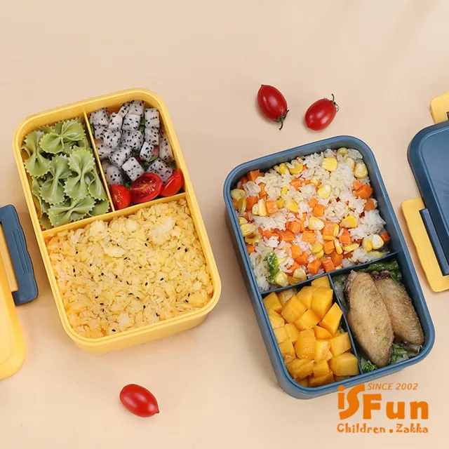 【iSFun】三格可微波＊保鮮工具箱便當盒附不鏽鋼餐具/顏色可選(便當盒/便當/盒飯/手機架/手提收納盒)