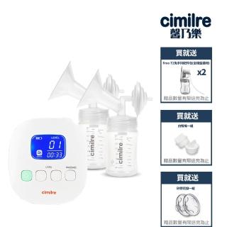 【韓國 cimilre 馨乃樂】雙邊自動集乳器-F1攜帶型(+T2免手持配件包2組 全機型適用+白鴨嘴+矽膠花瓣軟墊)