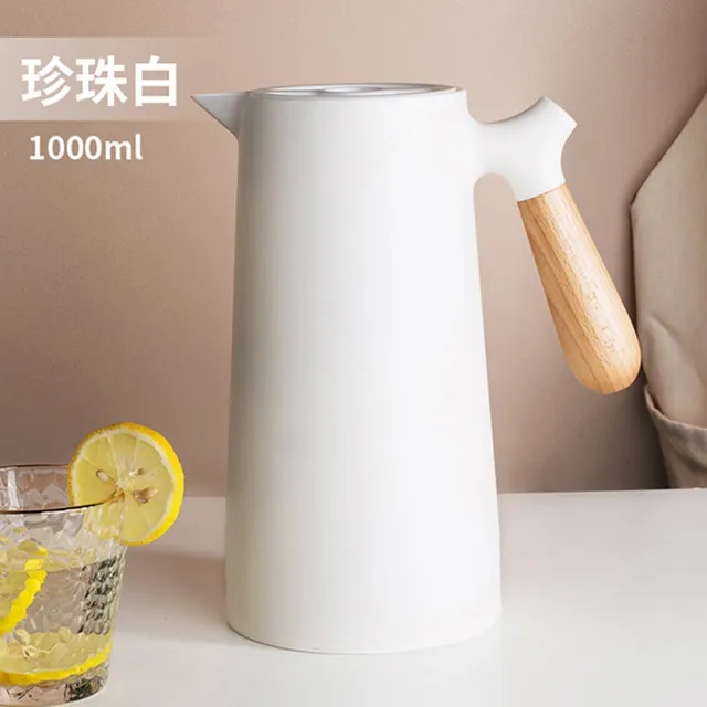 【iSFun】恬靜北歐＊大容量木柄保溫水壺1000ml(顏色任選)