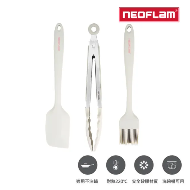 【NEOFLAM】矽銀烘焙調理三件組(油刷+刮刀+料理夾/耐熱220度)
