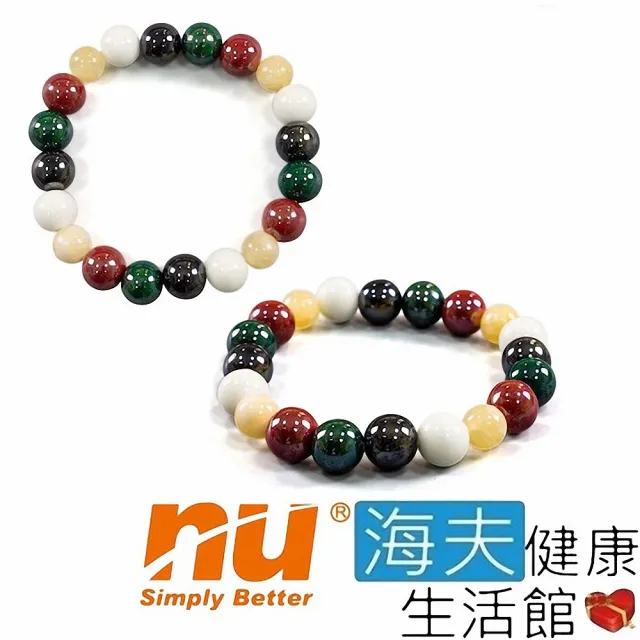 【海夫健康生活館】恩悠數位 NU 鈦鍺能量 頂級工藝 五行能量手圈