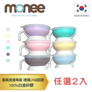 【韓國monee】100%白金矽膠寶寶智慧矽膠碗(任選兩入)