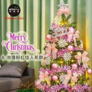 【摩達客】耶誕臺灣製5尺特仕幸福型裝飾綠色聖誕樹(浪漫粉紅佳人系配件/100燈LED燈暖白/附控制器/本島免運)