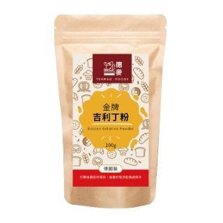 【德麥食品】德國製金牌吉利丁粉200g