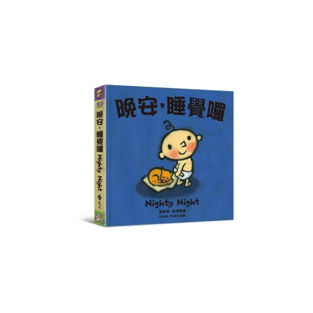莫莫去睡覺折扣推薦