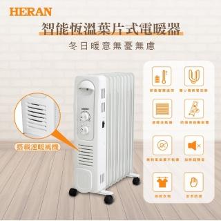 【HERAN 禾聯】智能恆溫葉片式電暖器-7片式(HOH-15CR710)