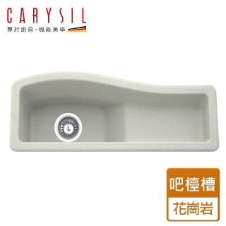 【Carysil珂瑞】花崗巖吧檯槽-大吧檯系列-無安裝服務(C06)