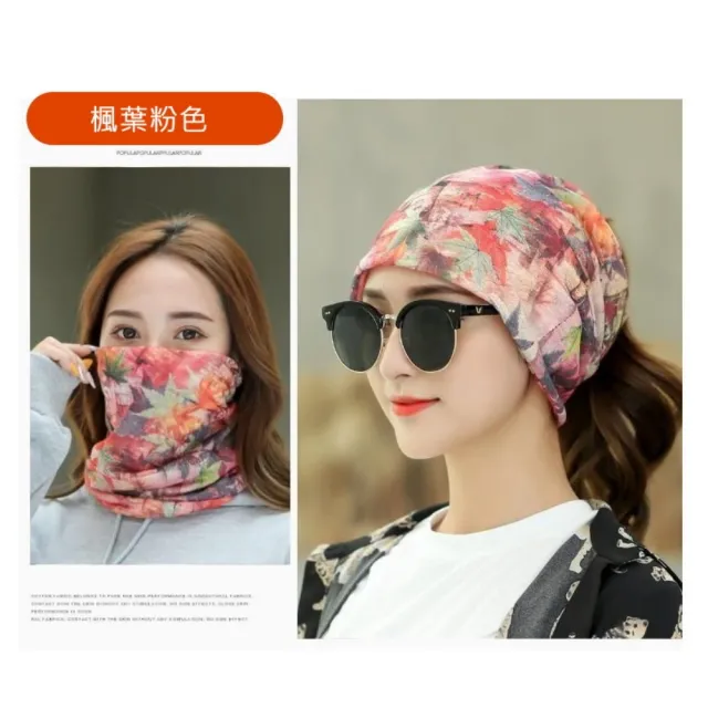【MGSHOP】韓系多功能包頭帽圍脖月子帽