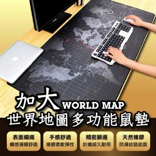 【ROYAL LIFE】加大世界地圖多功能鼠墊