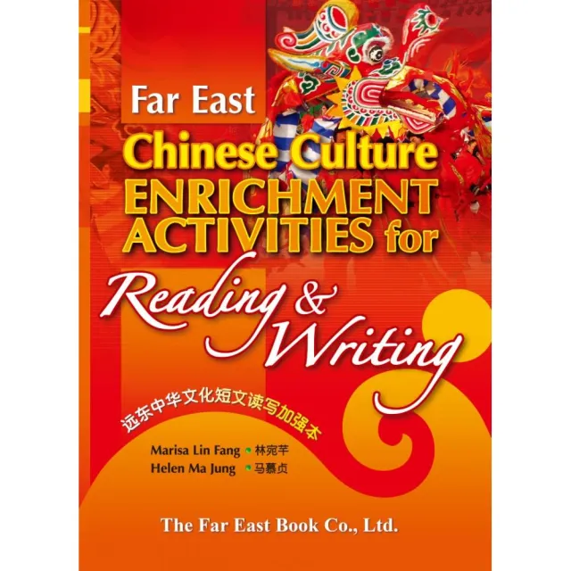 遠東中華文化短文讀寫加強本 （簡體版） （1書 ＋ 1 CD） | 拾書所