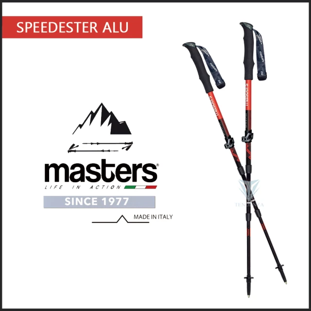 【MASTERS】Speedster Alu 超短鋁合金登山杖 2入特惠組 - 紅(義大利登山杖/航太級鋁合金/Speedster Alu)