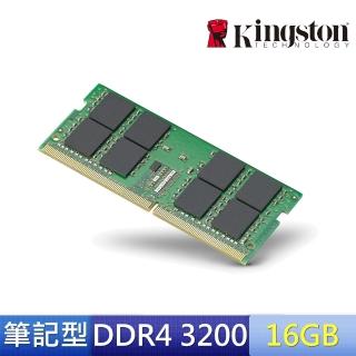 【Kingston 金士頓】DDR4 3200 16GB 筆電記憶體 KCP432SS8/16 品牌專用