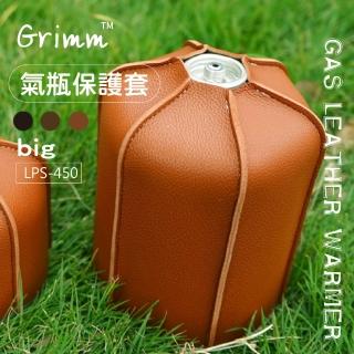 【格琳生活館】戶外露營瓦斯罐皮革保護套/保溫套big(LPS-450)