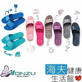 【海夫健康生活館】雷登 MONZU Q彈棉花感 專利設計 花紋防滑 室內拖鞋 8款顏色(任選3雙)