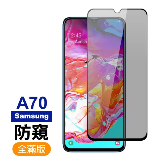 三星GalaxyA70 防窺滿版黑色9H鋼化膜手機保護貼(A70保護貼 A70鋼化膜)