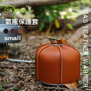 【格琳生活館】戶外露營瓦斯罐皮革保護套/保溫套small(LPS-230)