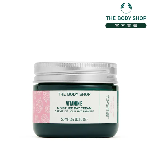 【THE BODY SHOP 美體小舖】維他命E保水日霜-50ML(乳霜/保水/保濕)